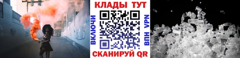 Купить закладку Галлюциногенные грибы  Марихуана  Меф мяу мяу  ГАШ  Alpha-PVP  Калачинск