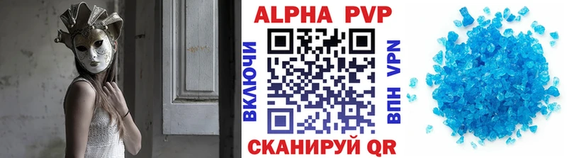Купить закладки  Калачинск  Alfa_PVP Соль 