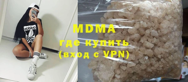 mdma Нефтекумск