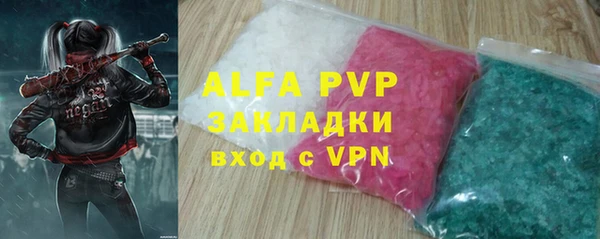 mdma Нефтекумск