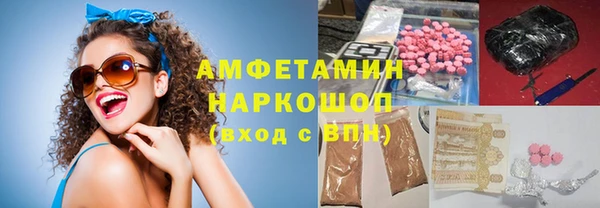 кокаин VHQ Новозыбков