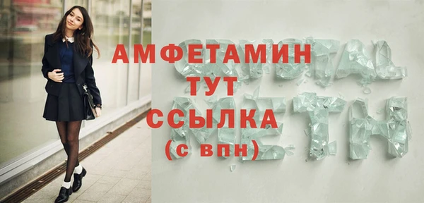 марки nbome Новокубанск