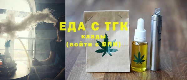 спайс Нея