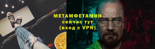 кокаин VHQ Новозыбков