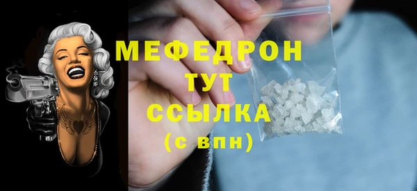 спайс Нея
