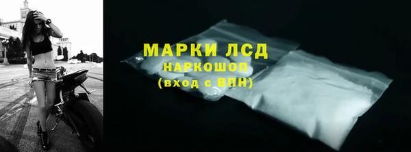 марки nbome Новокубанск