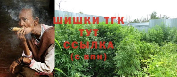 марки nbome Новокубанск