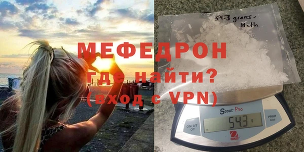 спайс Нея