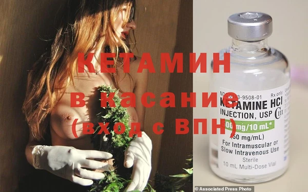 марки nbome Новокубанск