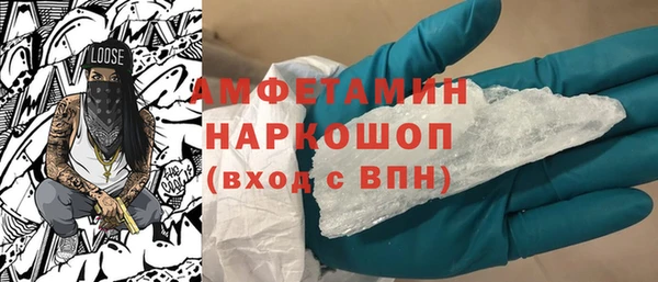 марки nbome Новокубанск