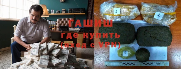 mdma Нефтекумск