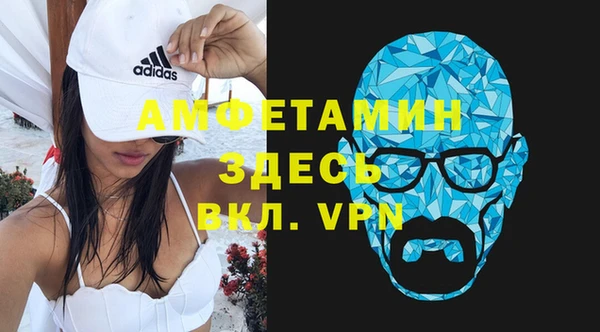 прущие грибы Нефтегорск