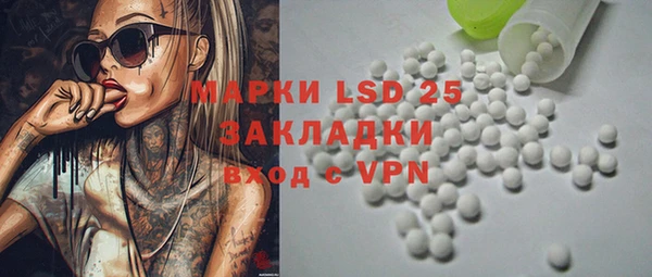 кокаин VHQ Новозыбков