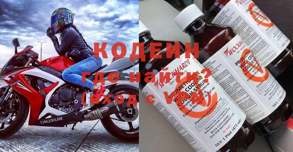 марки nbome Новокубанск