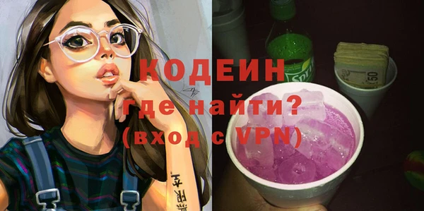 прущие грибы Нефтегорск