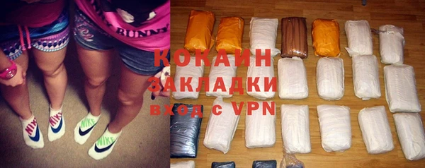 кокаин VHQ Новозыбков