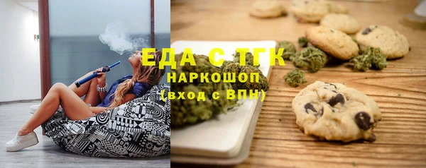кокаин VHQ Новозыбков