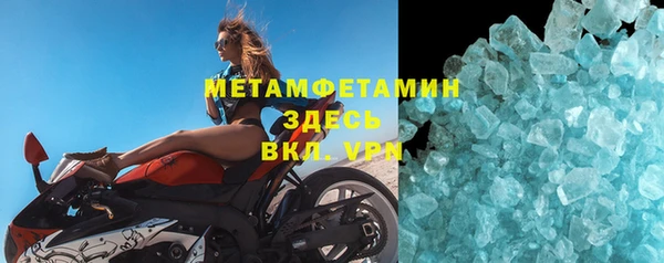 кокаин VHQ Новозыбков