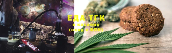 кокаин VHQ Новозыбков