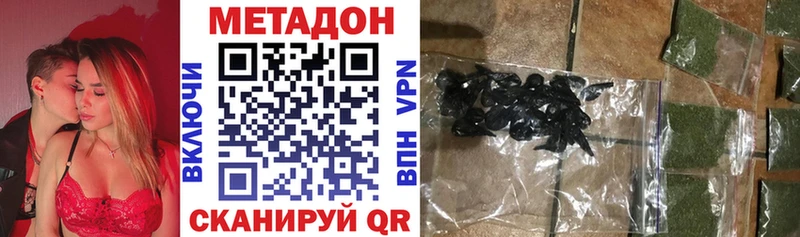 Купить закладки  Калачинск  МЕТАДОН кристалл 