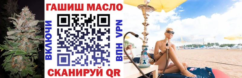 Купить где  Калачинск  Дистиллят ТГК вейп с тгк 