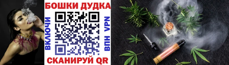 МАРИХУАНА индика  Купить где  Калачинск 